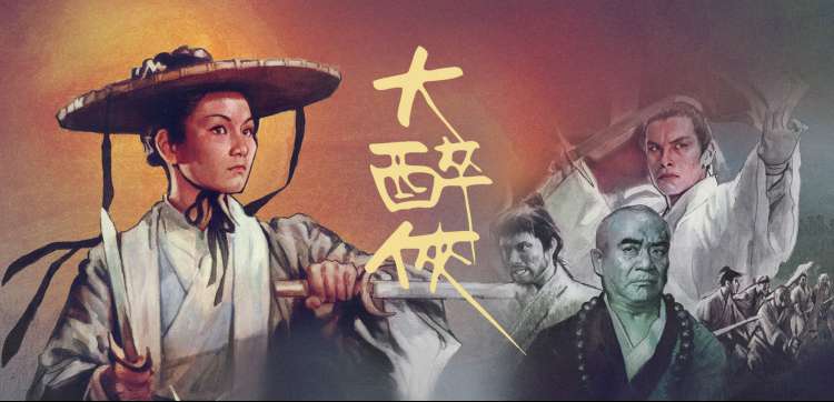 任达华电影警匪片PTU主题放映横幅