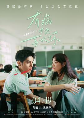 任达华电影雏妓剧照海报