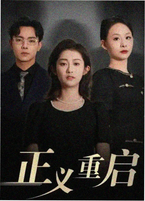 任达华电视剧破冰行动赵嘉良剧照