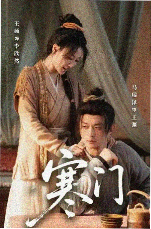 任达华电视剧澳门人家梁鼎文剧照